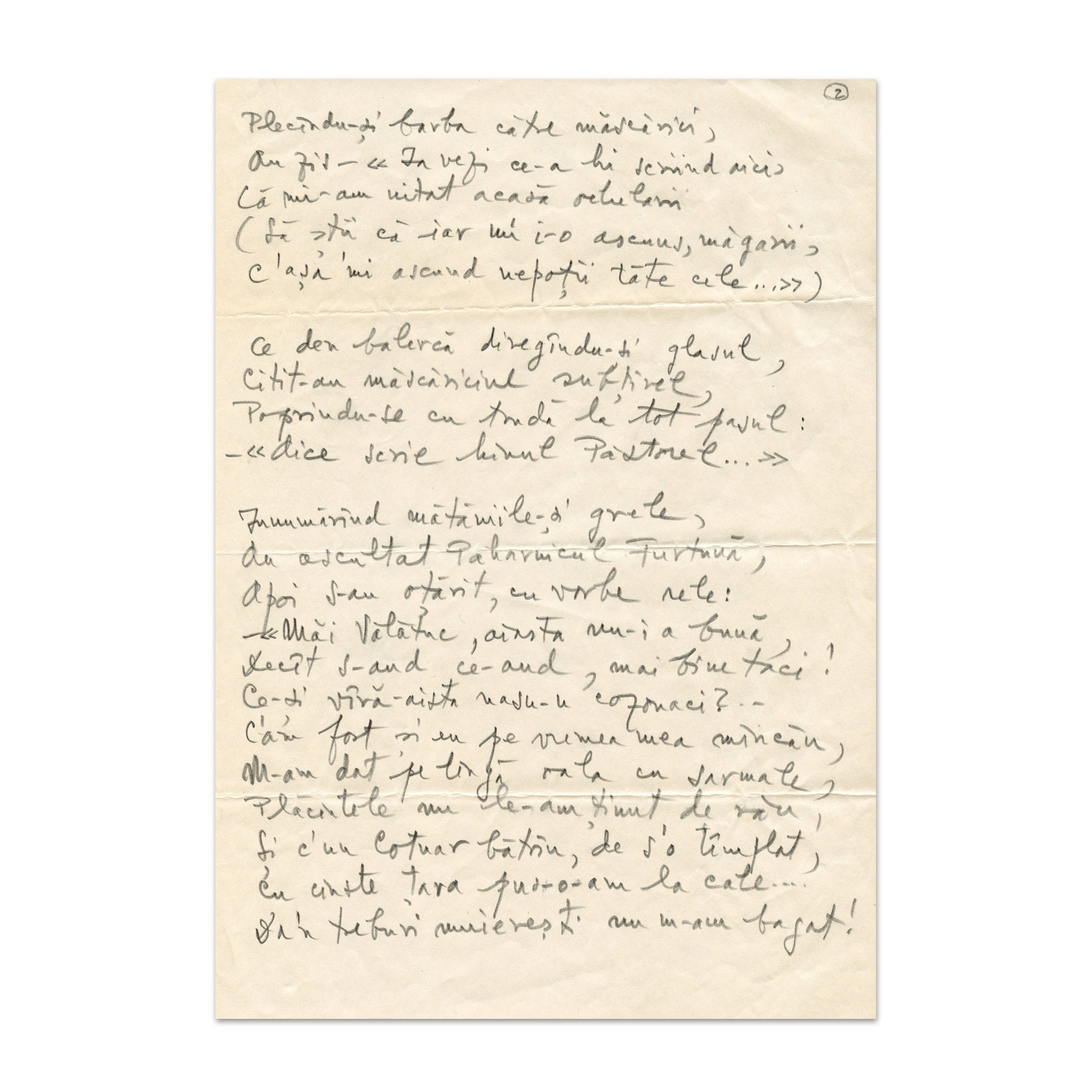 Otilia Cazimir, manuscrisul unui poem - imagine 3
