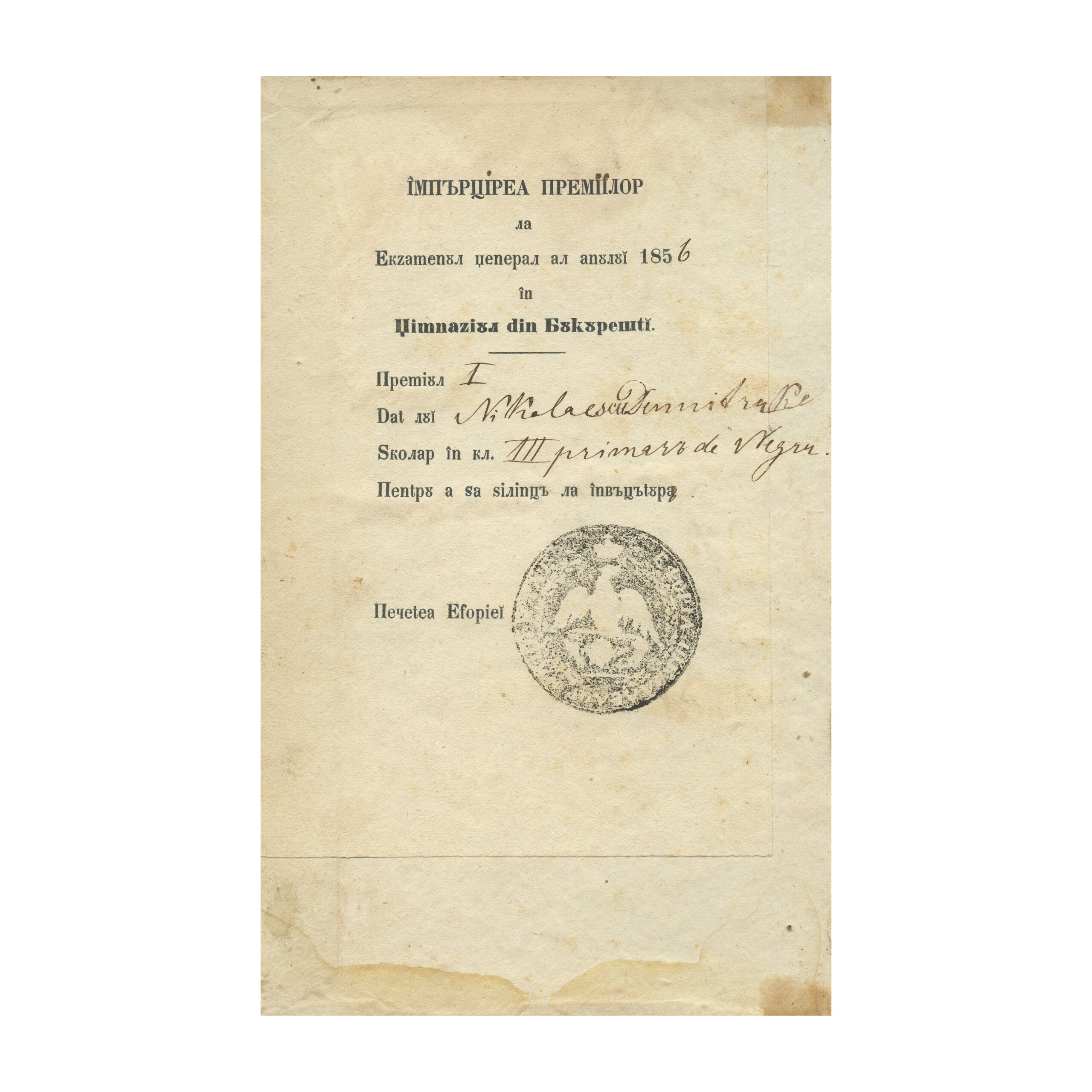 A. Pelimon, Crimeea sau Campania Oștirilor Aliate la Sevastopol, 1855, cu semnături olografe - imagine 5