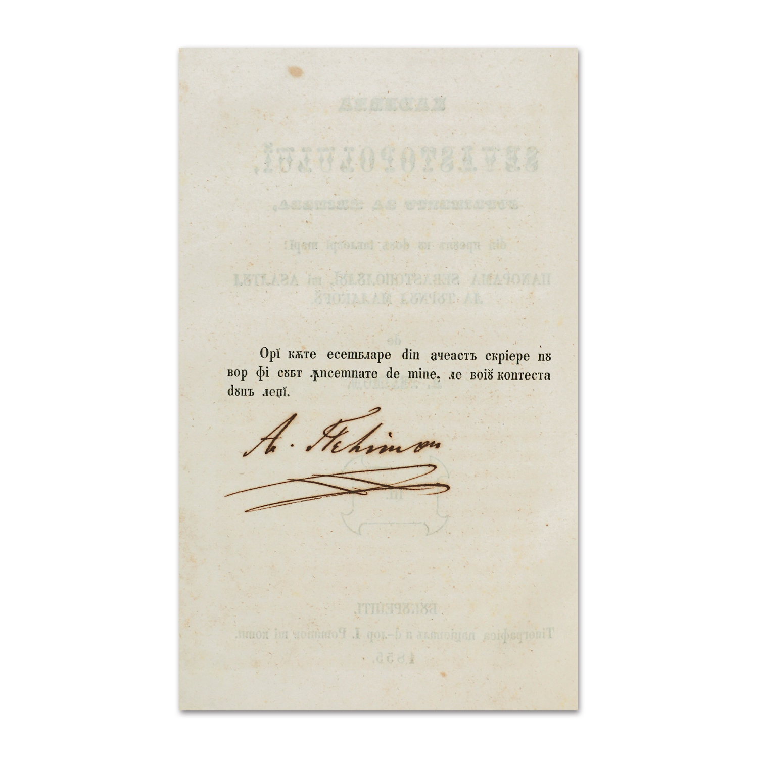 A. Pelimon, Crimeea sau Campania Oștirilor Aliate la Sevastopol, 1855, cu semnături olografe - imagine 7