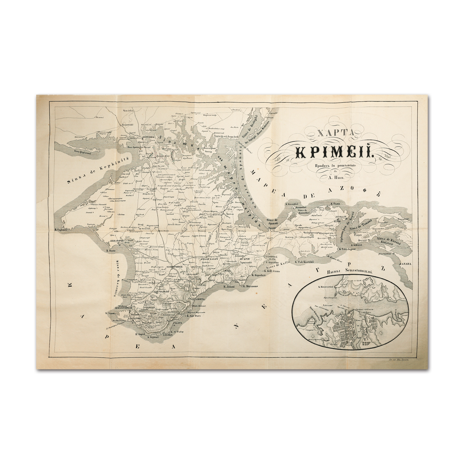A. Pelimon, Crimeea sau Campania Oștirilor Aliate la Sevastopol, 1855, cu semnături olografe - imagine 9
