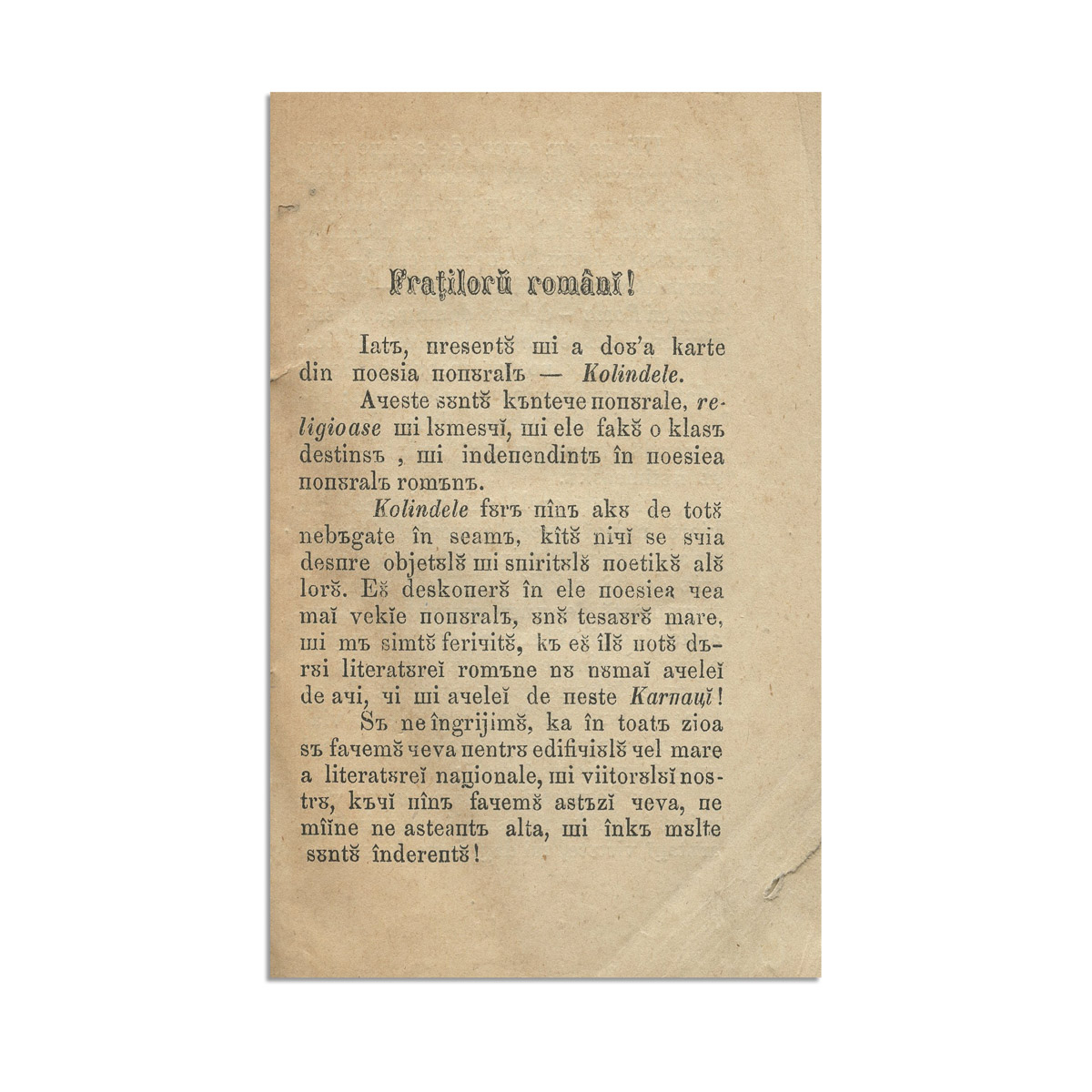 Colinde culese și corectate de At. Marianu Marinescu, 1861 - imagine 2