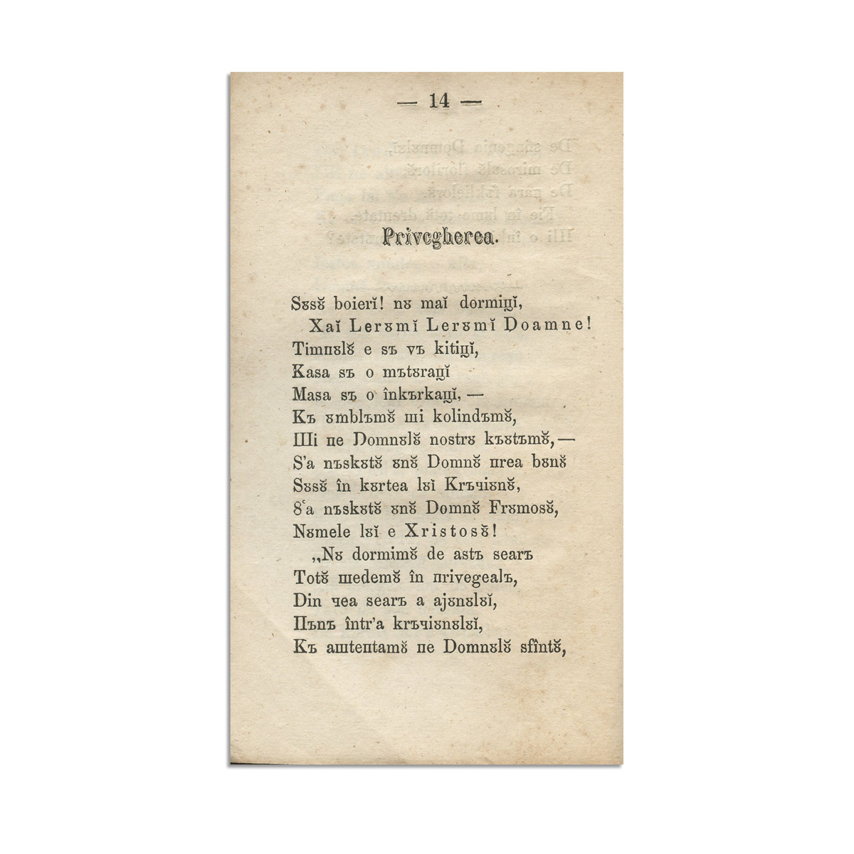 Colinde culese și corectate de At. Marianu Marinescu, 1861 - imagine 3