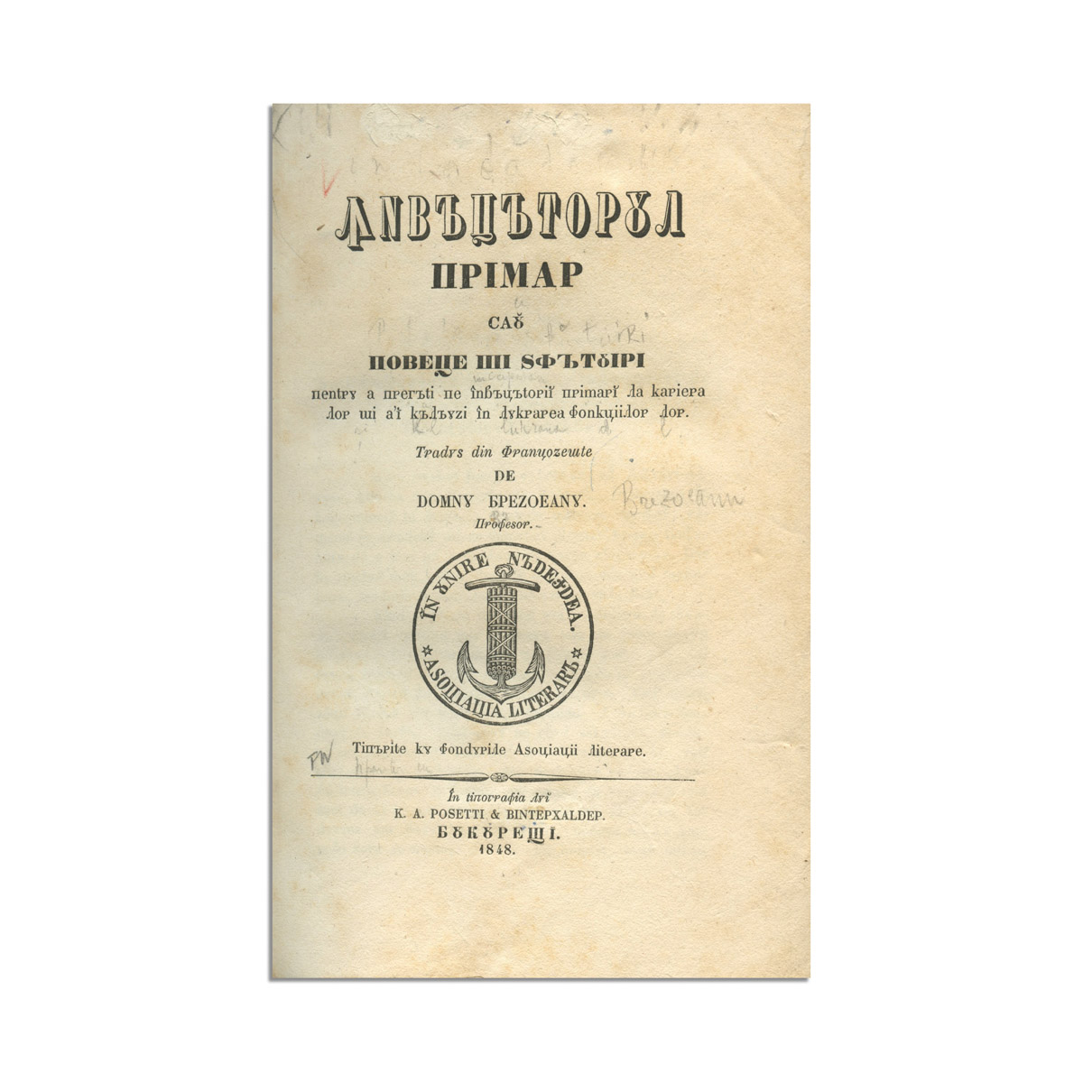 Învățătura primară sau poveste și sfaturi pentru a pregăti pe învățătorii primari, 1848 - Ex-libris Ion I.C.Brătianu - imagine 4