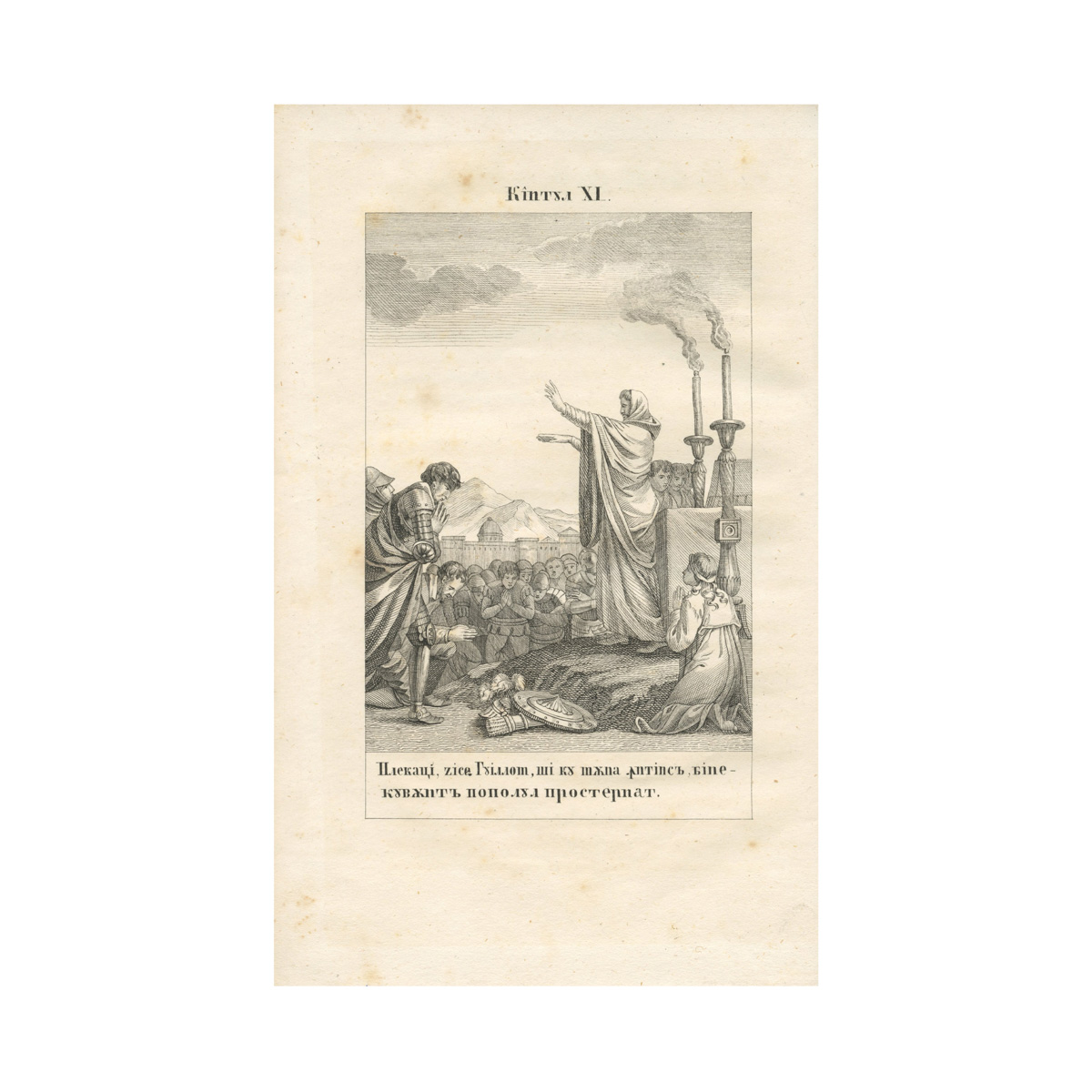 Torquato Tasso, Ierusalimul eliberat, 1852, două volume - imagine 3
