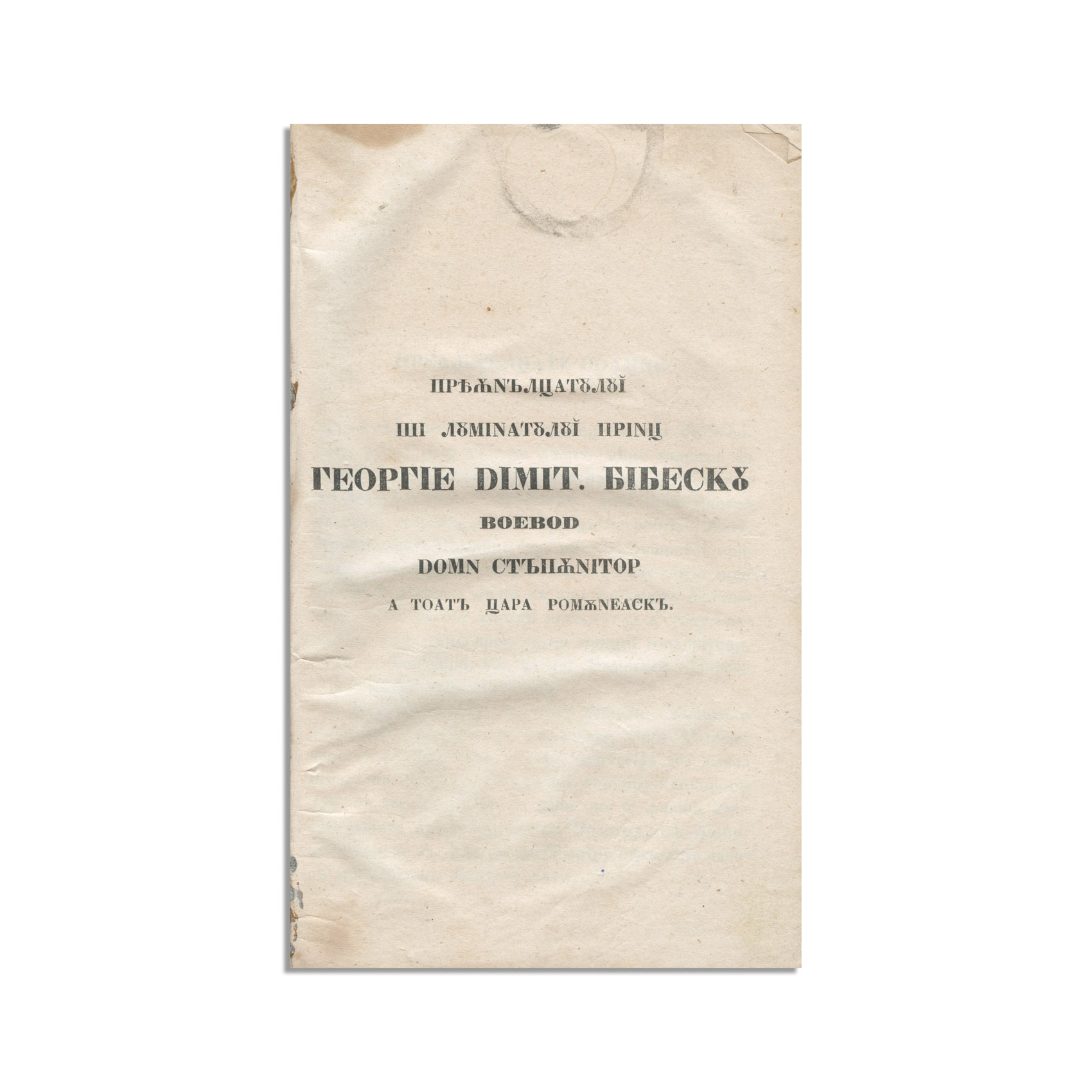 Cuvintele înţeleptului Masilon, București, 1846 - imagine 2