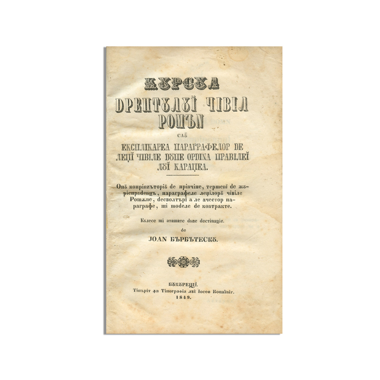 Ioan Bărbătescu, Cursul dreptului civil român, 1849 - imagine 2