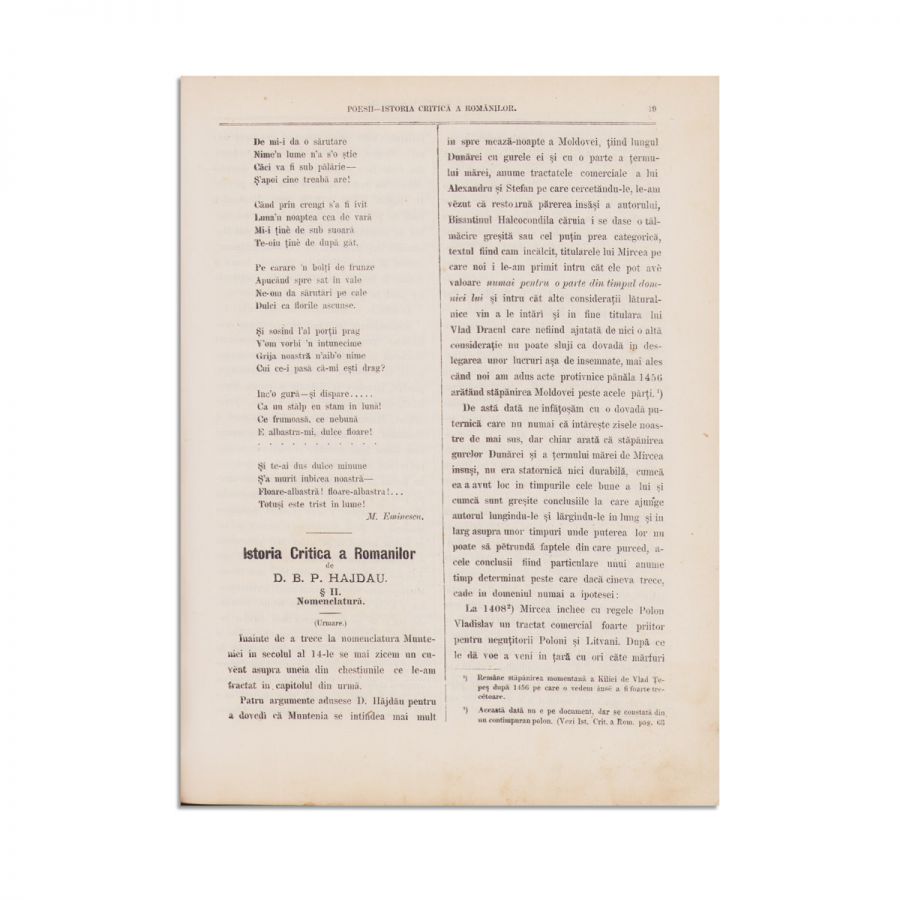 Publicația „Convorbiri Literare”, anul VII, 12 numere, 1 aprilie 1873 - 1 martie 1874, cu „Înger și Demon” și „Floare albastră” de M. Eminescu - imagine 6