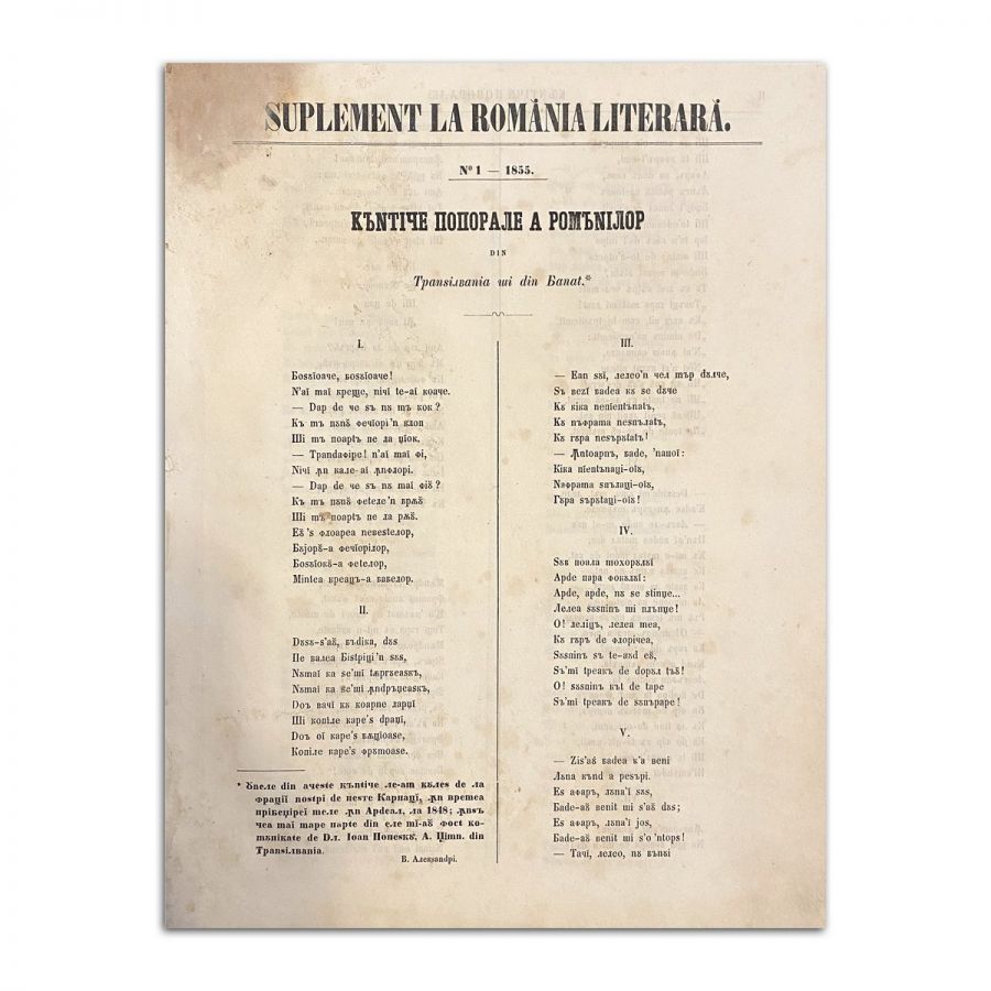 Publicația „România Literară”, anul I, nr 1, 1 ianuarie 1855- nr. 47, 3 decembrie 1855 + Supliment la România Literară -1855 - imagine 2