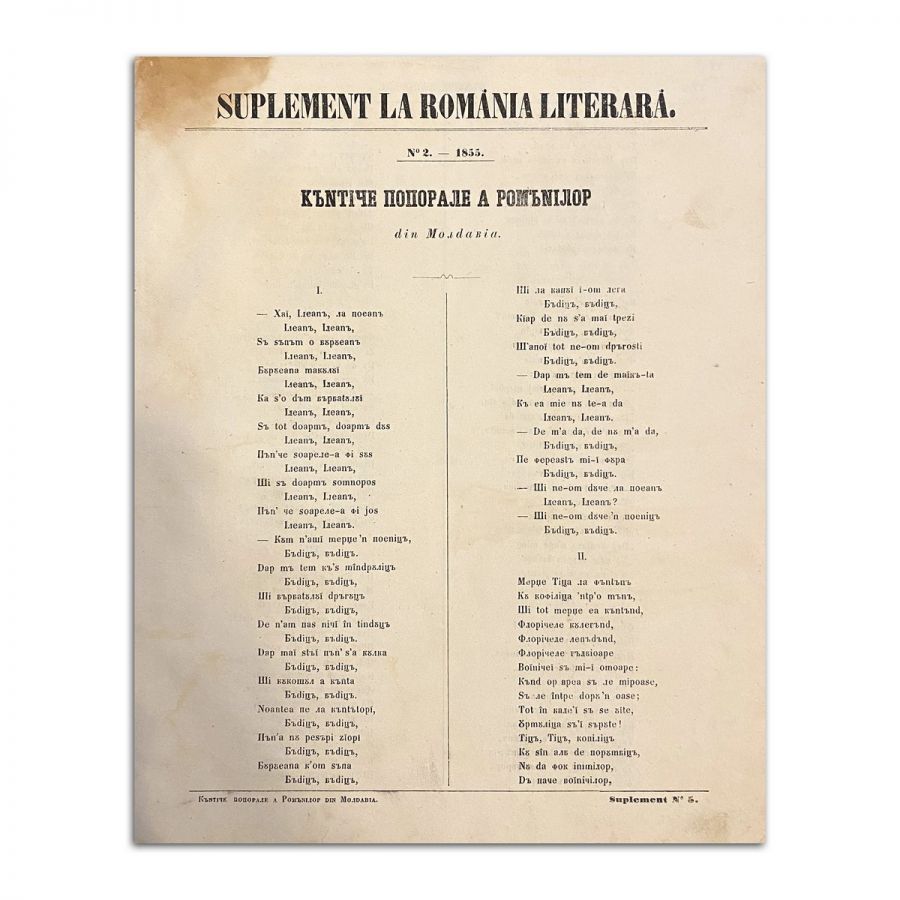 Publicația „România Literară”, anul I, nr 1, 1 ianuarie 1855- nr. 47, 3 decembrie 1855 + Supliment la România Literară -1855 - imagine 4