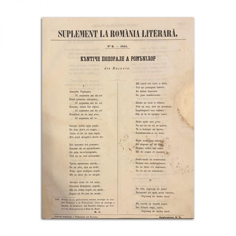 Publicația „România Literară”, anul I, nr 1, 1 ianuarie 1855- nr. 47, 3 decembrie 1855 + Supliment la România Literară -1855 - imagine 5