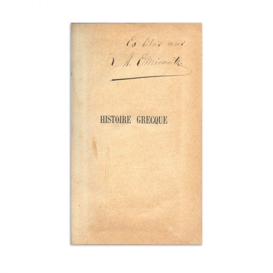 Georges Weber, Histoire Universelle. Histoire Ancienne, 1868- 1870, 3 volume din biblioteca lui Mihai Eminescu, cu ex-librisul semnătură al lui Matei Eminescu - imagine 4