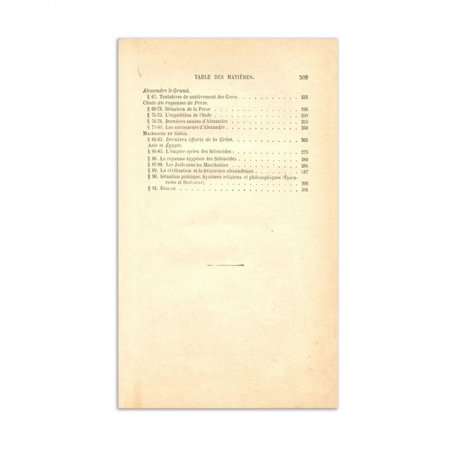 Georges Weber, Histoire Universelle. Histoire Ancienne, 1868- 1870, 3 volume din biblioteca lui Mihai Eminescu, cu ex-librisul semnătură al lui Matei Eminescu - imagine 6
