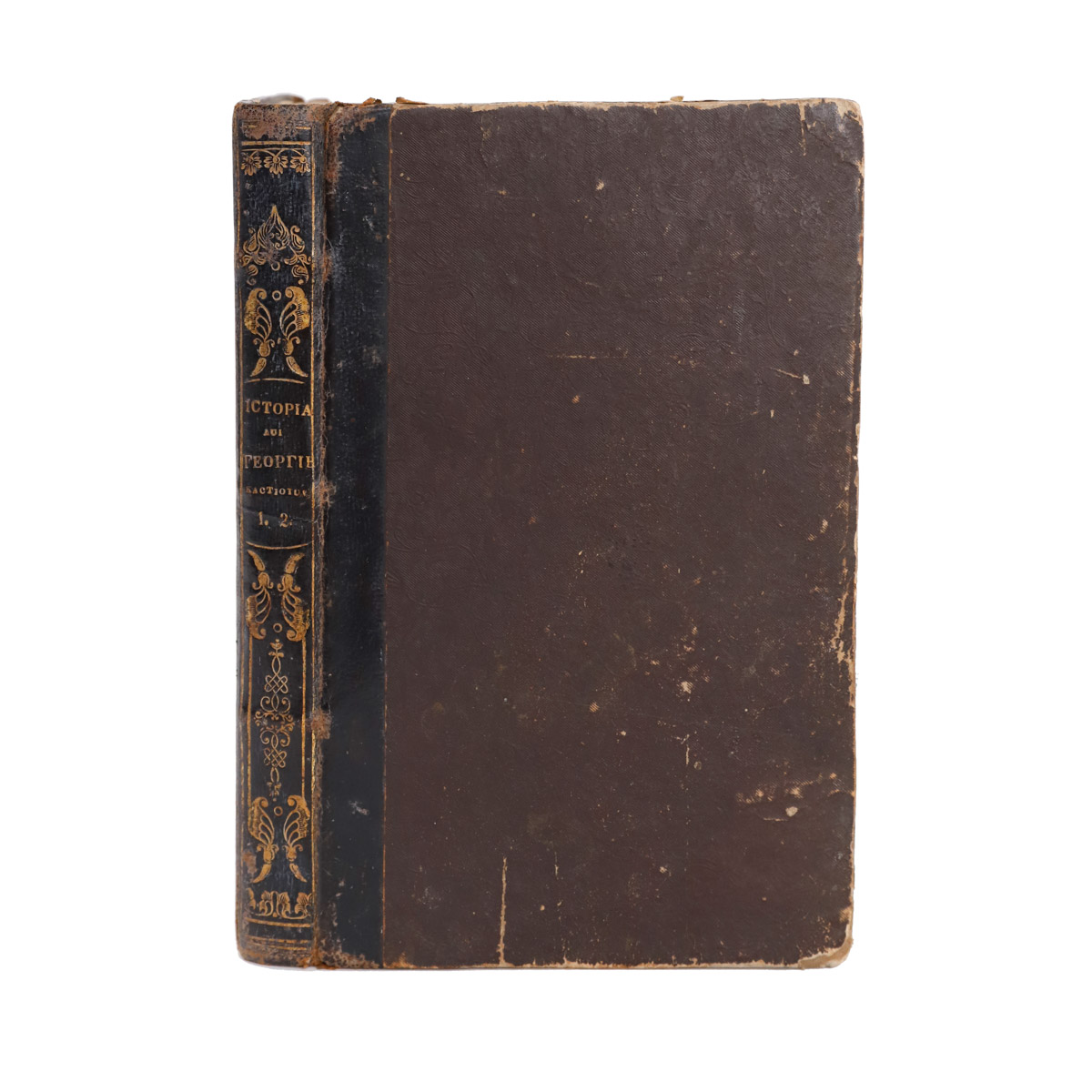 Prescurtare din Istoria lui Gheorghe Castriotul, 2 volume, 1847, cu semnătura traducătorului Sărdarul I. Bilcirescu - imagine 2