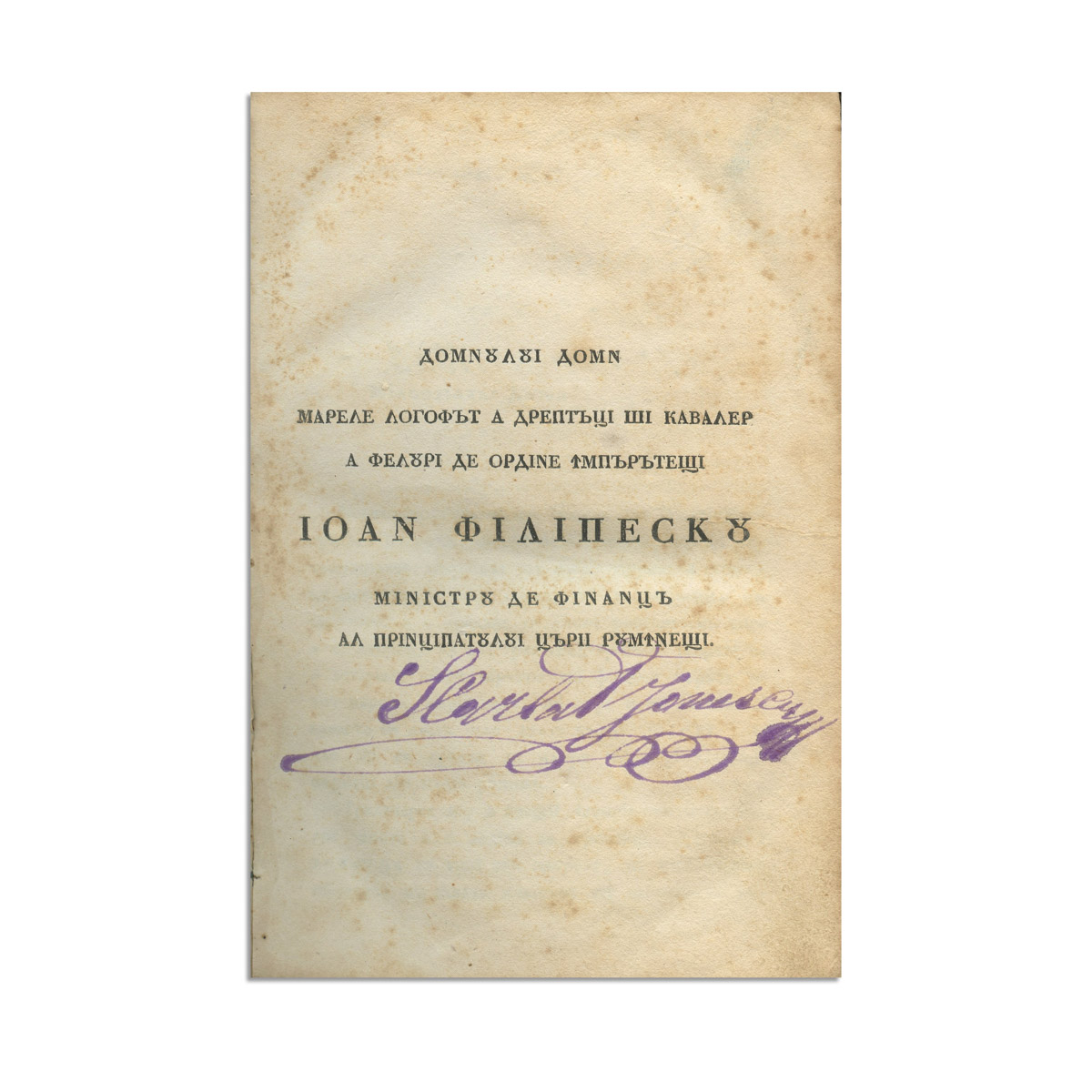 Prescurtare din Istoria lui Gheorghe Castriotul, 2 volume, 1847, cu semnătura traducătorului Sărdarul I. Bilcirescu - imagine 4