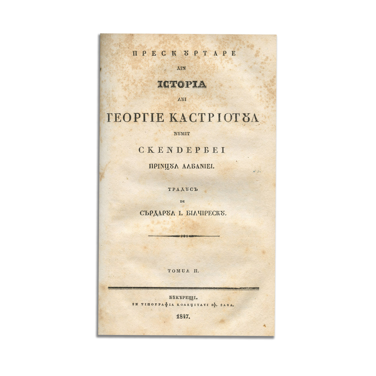 Prescurtare din Istoria lui Gheorghe Castriotul, 2 volume, 1847, cu semnătura traducătorului Sărdarul I. Bilcirescu - imagine 6