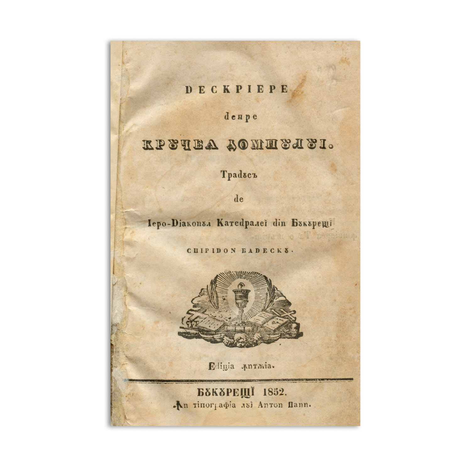 Crucea Domnului, București, 1852, colligat cu Cinstitul paraclis al marelui mucenic Mina - imagine 2