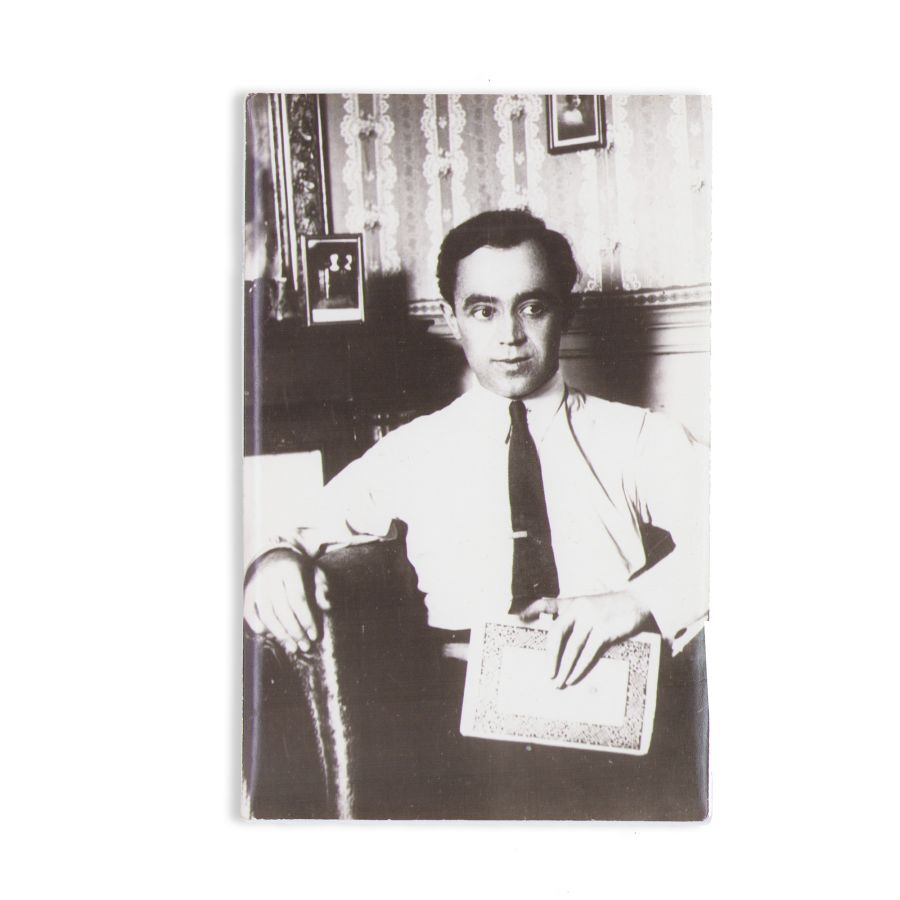 Dumitru D. Roșca, opt fotografii de epocă, 1921-1980 - imagine 8