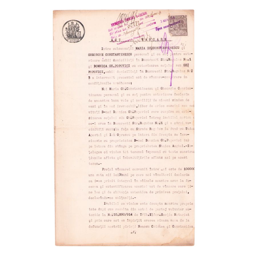 Documente privind vânzarea unor terenuri, 1873-1923 - Timbre fiscale 5 - 10 - 20 - 25 si 50 lei - imagine 8