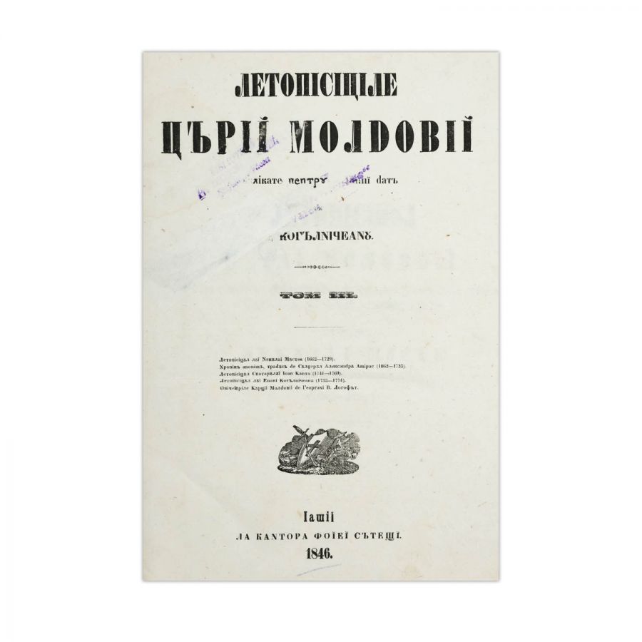 M. Kogălniceanu, Letopisețul Țării Moldovei, 3 volume - imagine 3