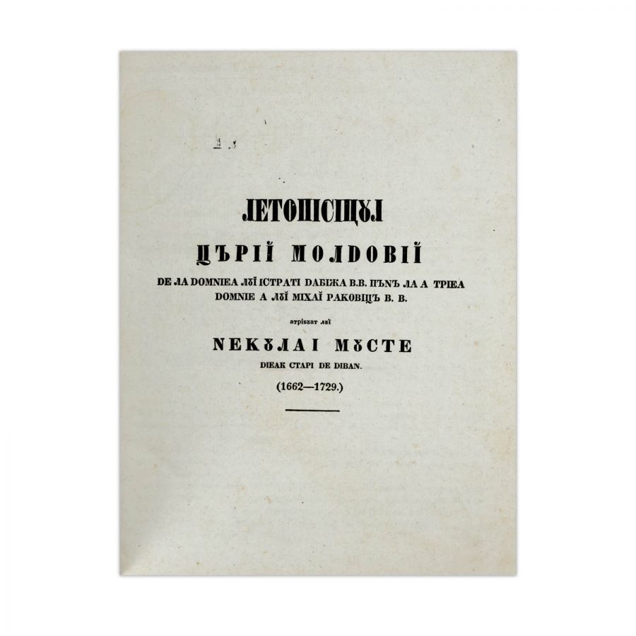 M. Kogălniceanu, Letopisețul Țării Moldovei, 3 volume - imagine 5