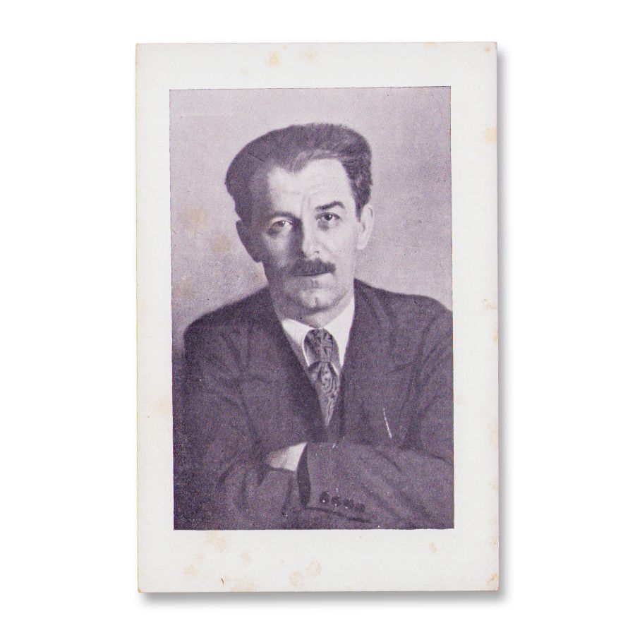 I. E. Torouțiu, Studii și documente literare, 1931-1946, 13 volume - cu dedicație - imagine 4